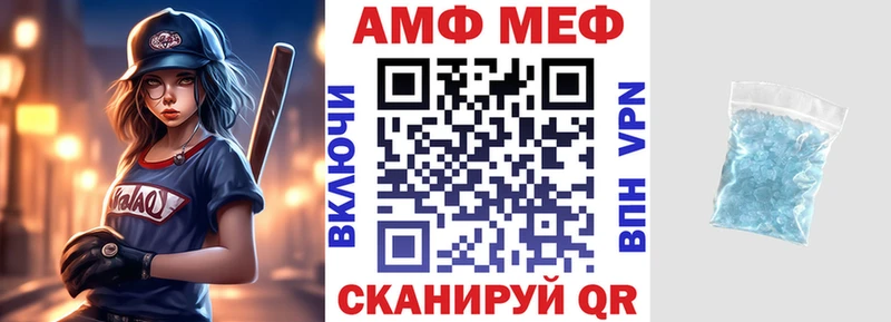 Amphetamine VHQ  mega маркетплейс  Симферополь 