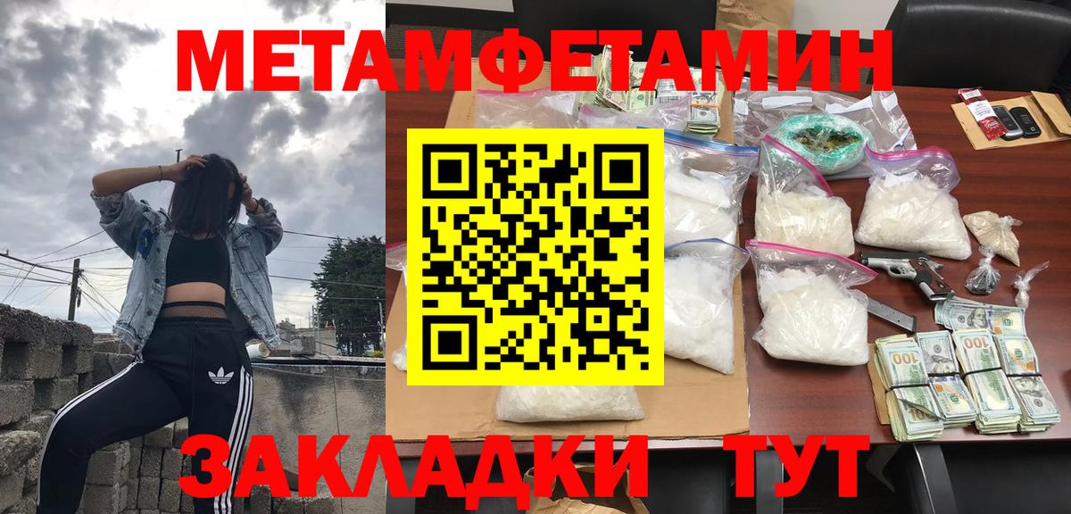 АМФ VHQ  Вход с VPN  АМФЕТАМИН  Симферополь  АМФ 
