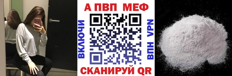 Alpha-PVP СК купить наркотик Симферополь