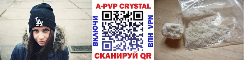 Alpha PVP Crystall Симферополь