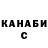ТГК концентрат Yamil Lopez