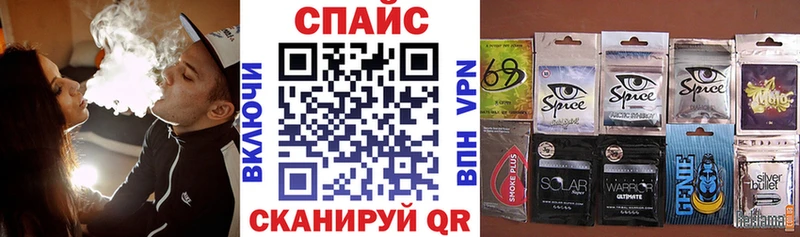 Бутират жидкий экстази  хочу наркоту  Симферополь 