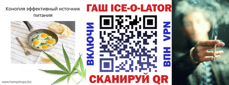 Cannafood конопля  мега зеркало  Симферополь 