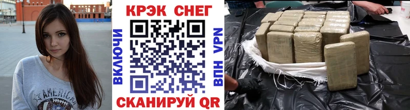 даркнет сайт  ссылка на мегу онион  Кокаин 97%  Симферополь 