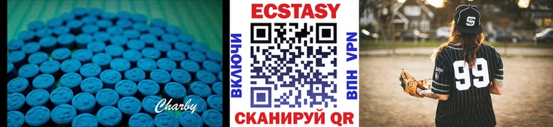 дарк нет официальный сайт купить наркотики цена Симферополь Экстази 280 MDMA