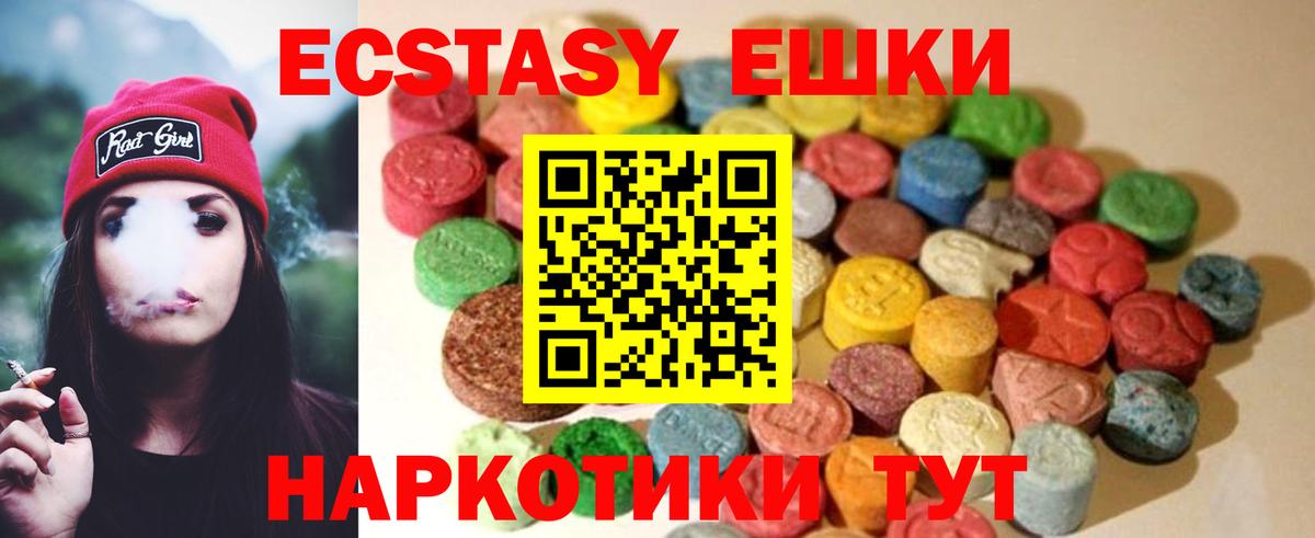 Ecstasy louis Vuitton Симферополь