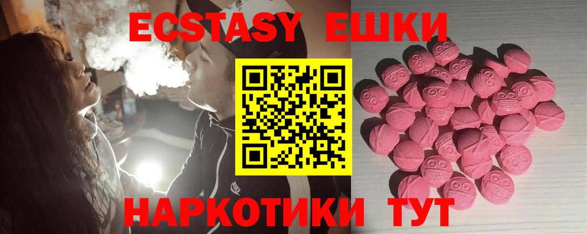 Ecstasy бентли  Симферополь  ЭКСТАЗИ Дубай 