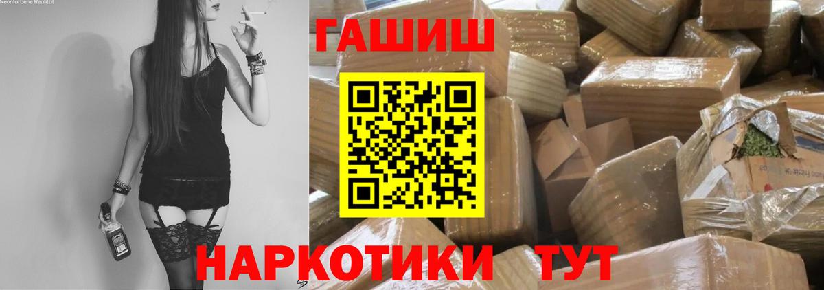 ГАШИШ hashish  Вход с VPN  Симферополь  ГАШИШ AMNESIA HAZE 