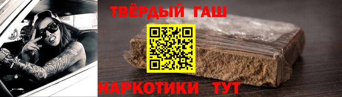 ГАШ Premium Симферополь