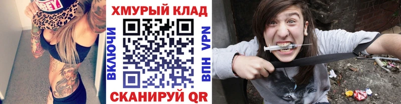 Героин герыч  Симферополь 