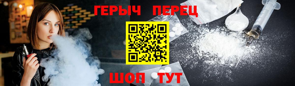 ГЕРОИН Афган Симферополь