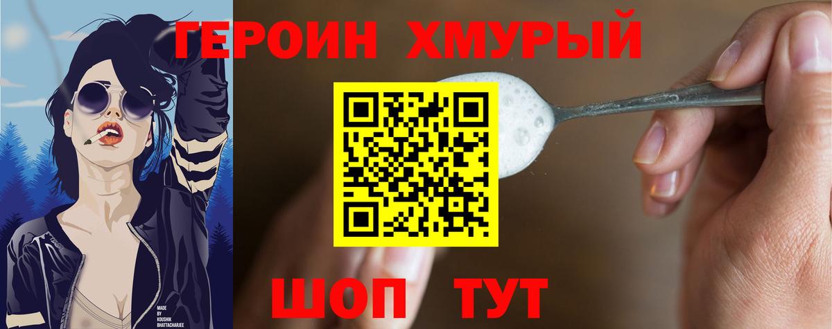 Кокаин  Каннабис  Вход с VPN  ГАШ  Симферополь  Мефедрон  