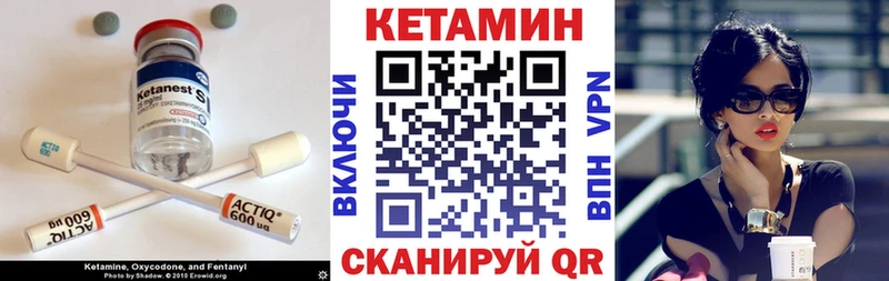 сколько стоит  Симферополь  КЕТАМИН VHQ 