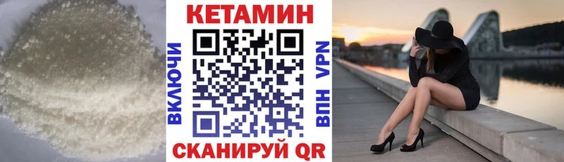 Кетамин ketamine Симферополь