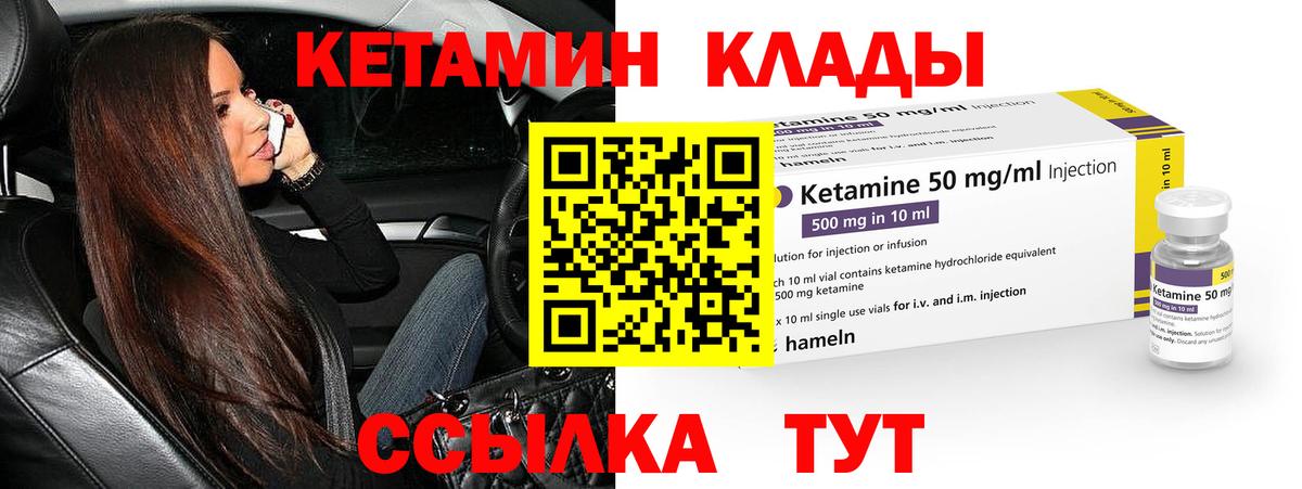 Кетамин ketamine  Симферополь  КЕТАМИН VHQ 