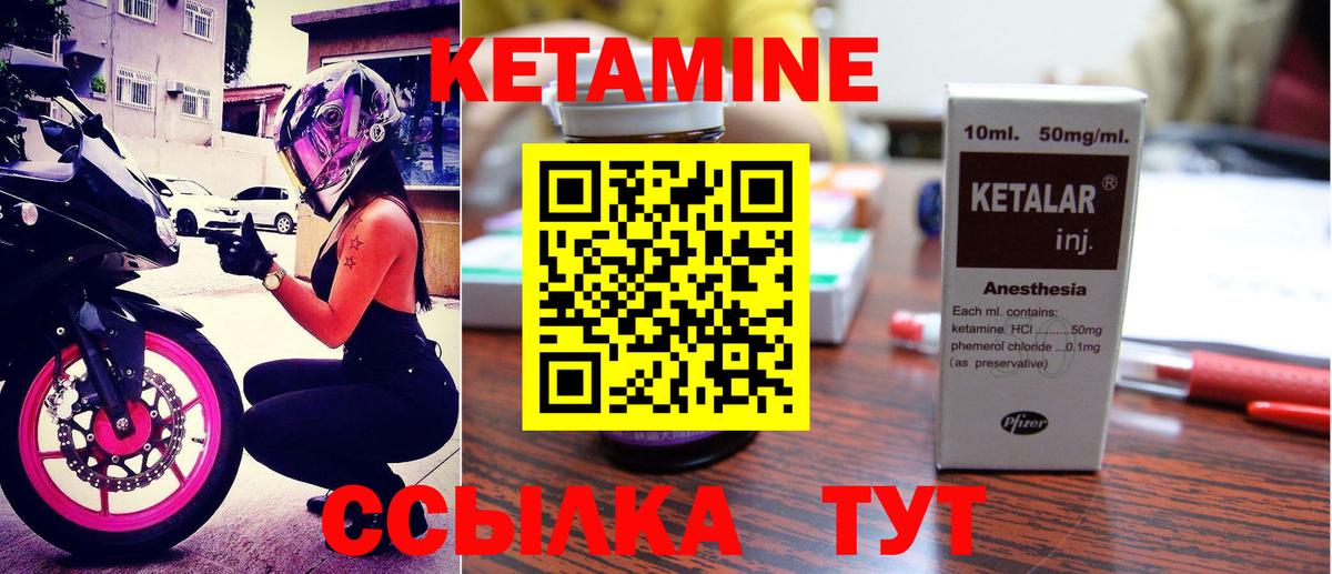 Симферополь  КЕТАМИН VHQ  КЕТАМИН VHQ  KRAKEN ONION  Вход с VPN 