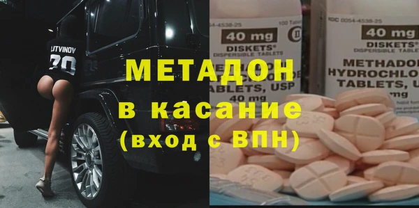бутират Переславль-Залесский