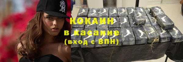 бутират Переславль-Залесский
