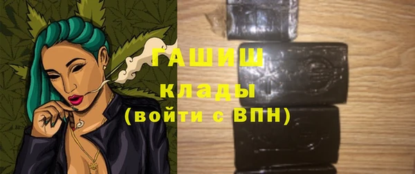 амфетамин Покров
