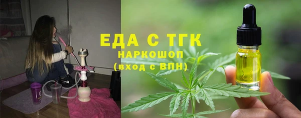 мяу мяу кристалл Покровск