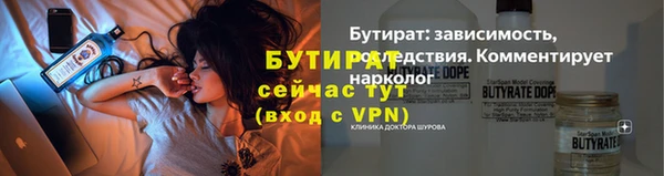 спайс Пересвет