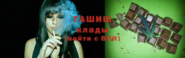 бутират Переславль-Залесский
