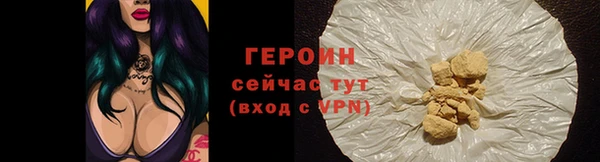 спайс Пересвет