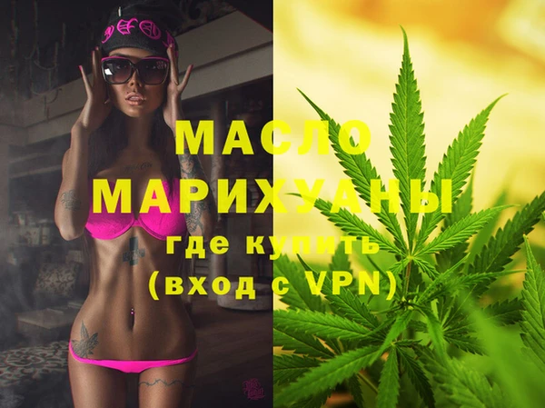 MESCALINE Покачи