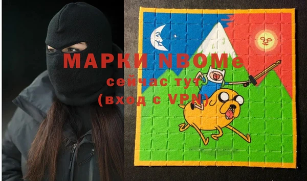 MESCALINE Покачи