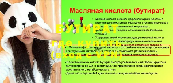 ALPHA-PVP Пестово