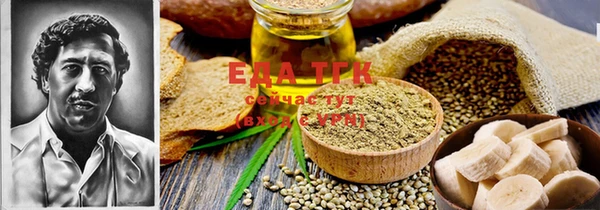 мяу мяу кристалл Покровск