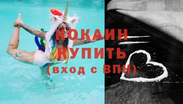 амфетамин Покров
