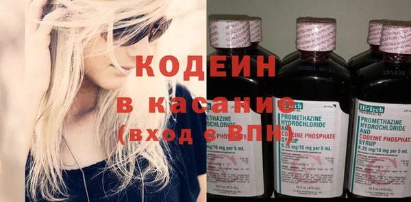 MESCALINE Покачи
