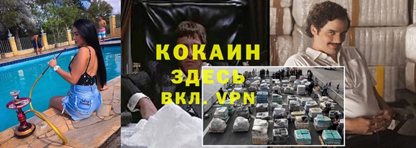 бутират Переславль-Залесский