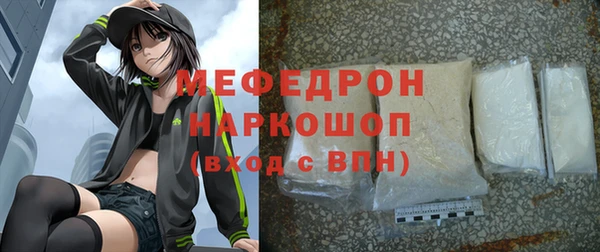 ALPHA-PVP Пестово