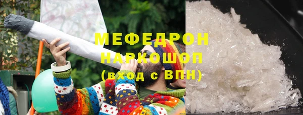 ALPHA-PVP Пестово