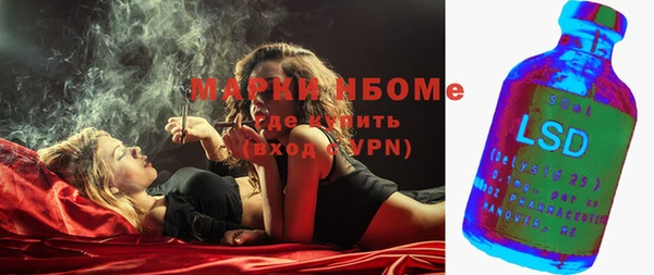 MESCALINE Покачи
