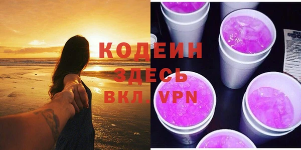 MESCALINE Покачи