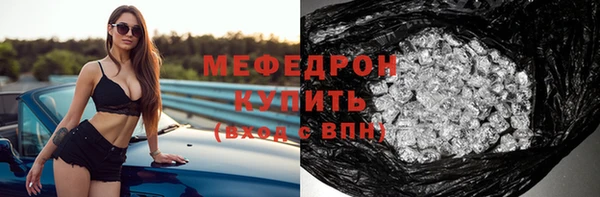амфетамин Покров