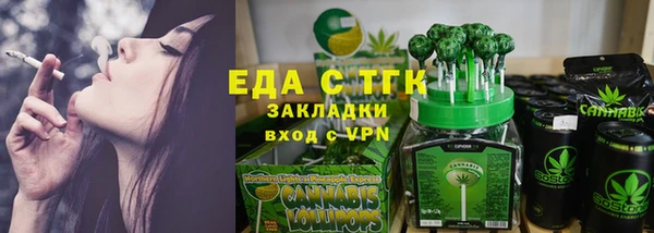 MESCALINE Покачи