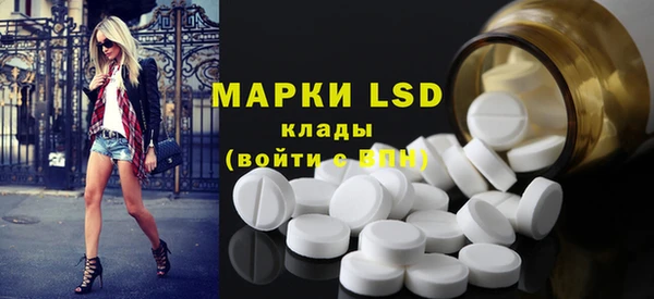 мяу мяу кристалл Покровск