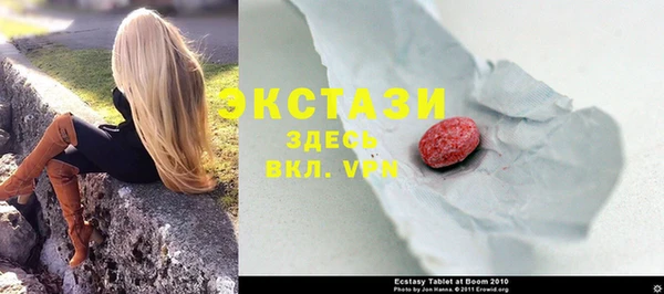 мяу мяу кристалл Покровск