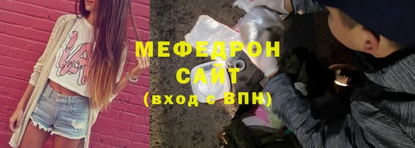 амфетамин Покров