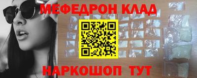 стаф Балаково