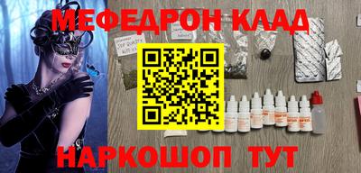 прущая мука Заводоуковск