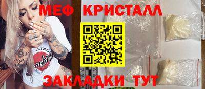 прущая мука Заводоуковск