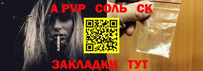 молекула духа Балашиха