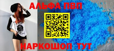 молекула духа Балашиха