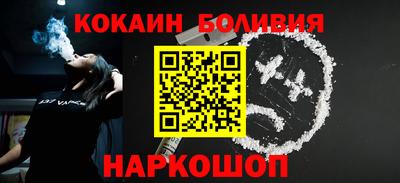 стаф Балаково