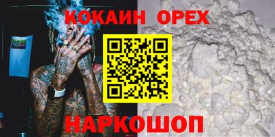 MESCALINE Жуковский